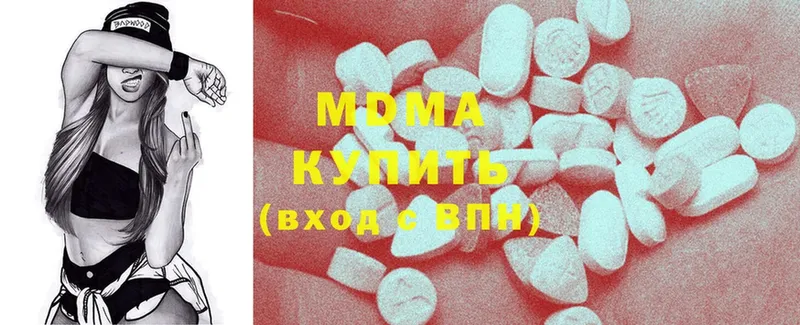 MDMA молли  купить  цена  Красновишерск 